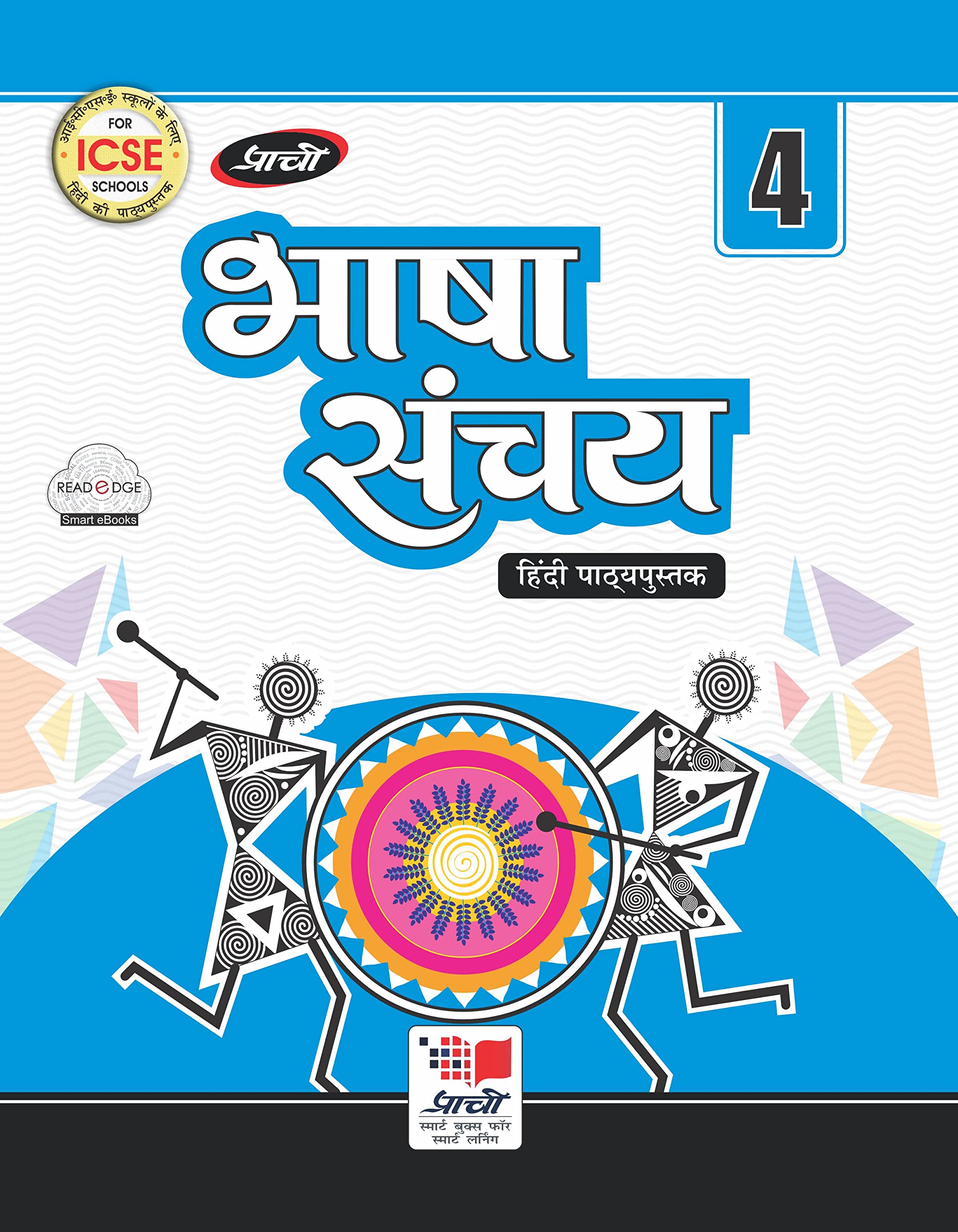 ICSE Bhasha Sanchay4