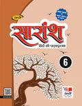 Saransh Class6