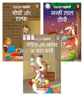Forever Classics  2 (Hindi Kahaniyan) (Set Of 3 Fairy Tales With Colourful Pictures)  Story Books For Kids  The Elves And The