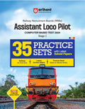 (Old Edition) Arihant RRB Assistant Loco Pilot (ALP) 35 Practice Sets 2024 STAGE  1 | Computer Based Test | Free 5 Online Mock 