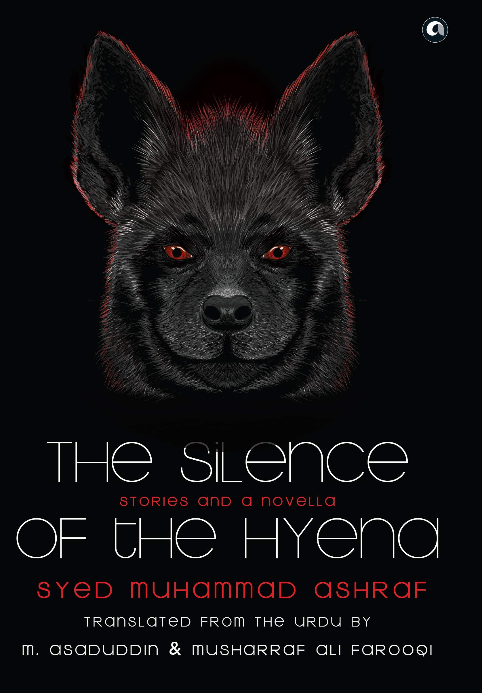THE SILENCE OF THE HYENA