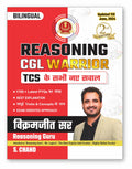 SSC REASONING CGL WARRIOR 2nd Edition  By Reasoning Guru | 1700+ Latest PYQs | Best Explanation | Tricks & Concepts | Exam Orie