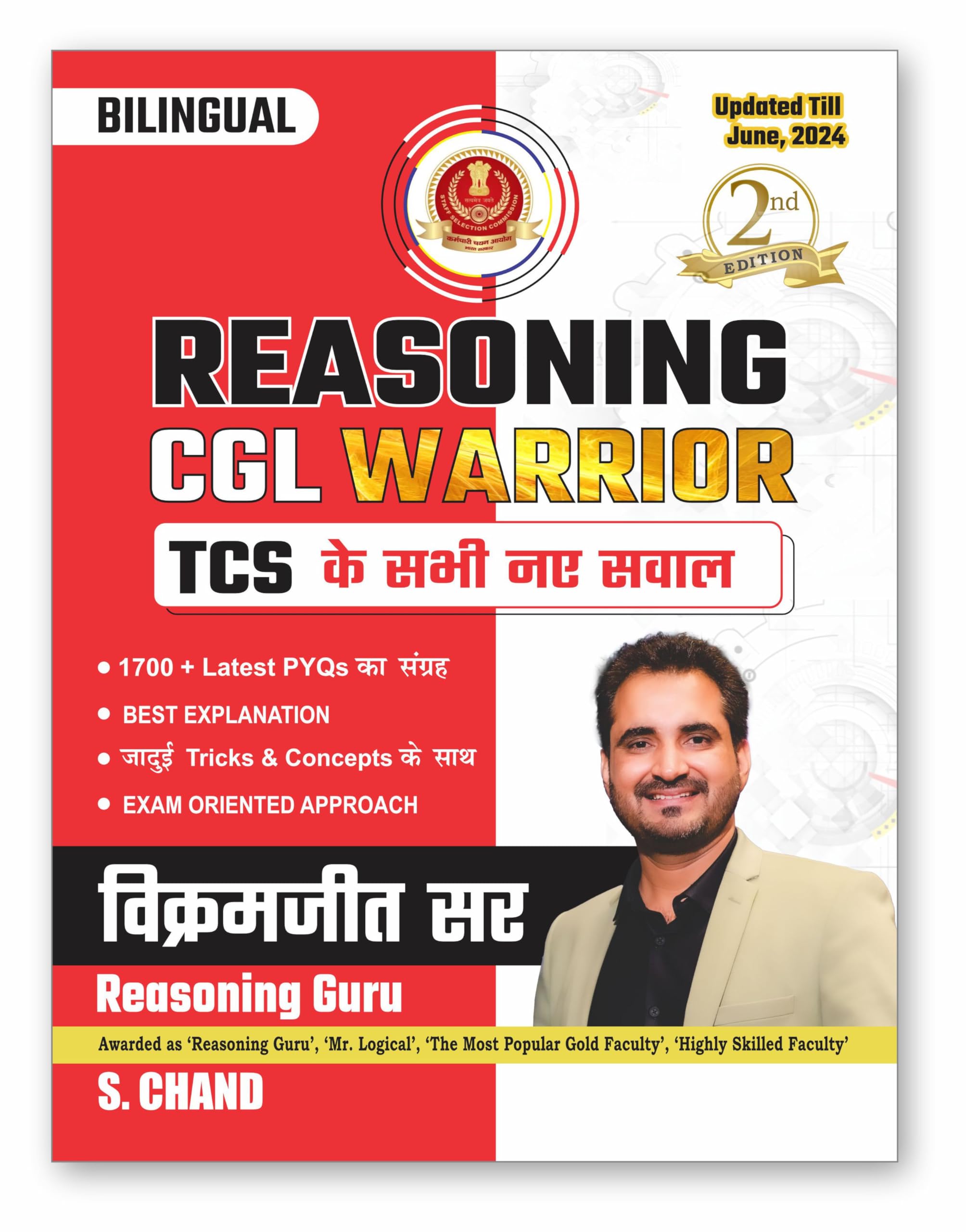 SSC REASONING CGL WARRIOR 2nd Edition  By Reasoning Guru | 1700+ Latest PYQs | Best Explanation | Tricks & Concepts | Exam Orie