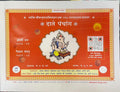 Date Panchang 202425   202425 [Perfect] Date [Jan 01, 2024]