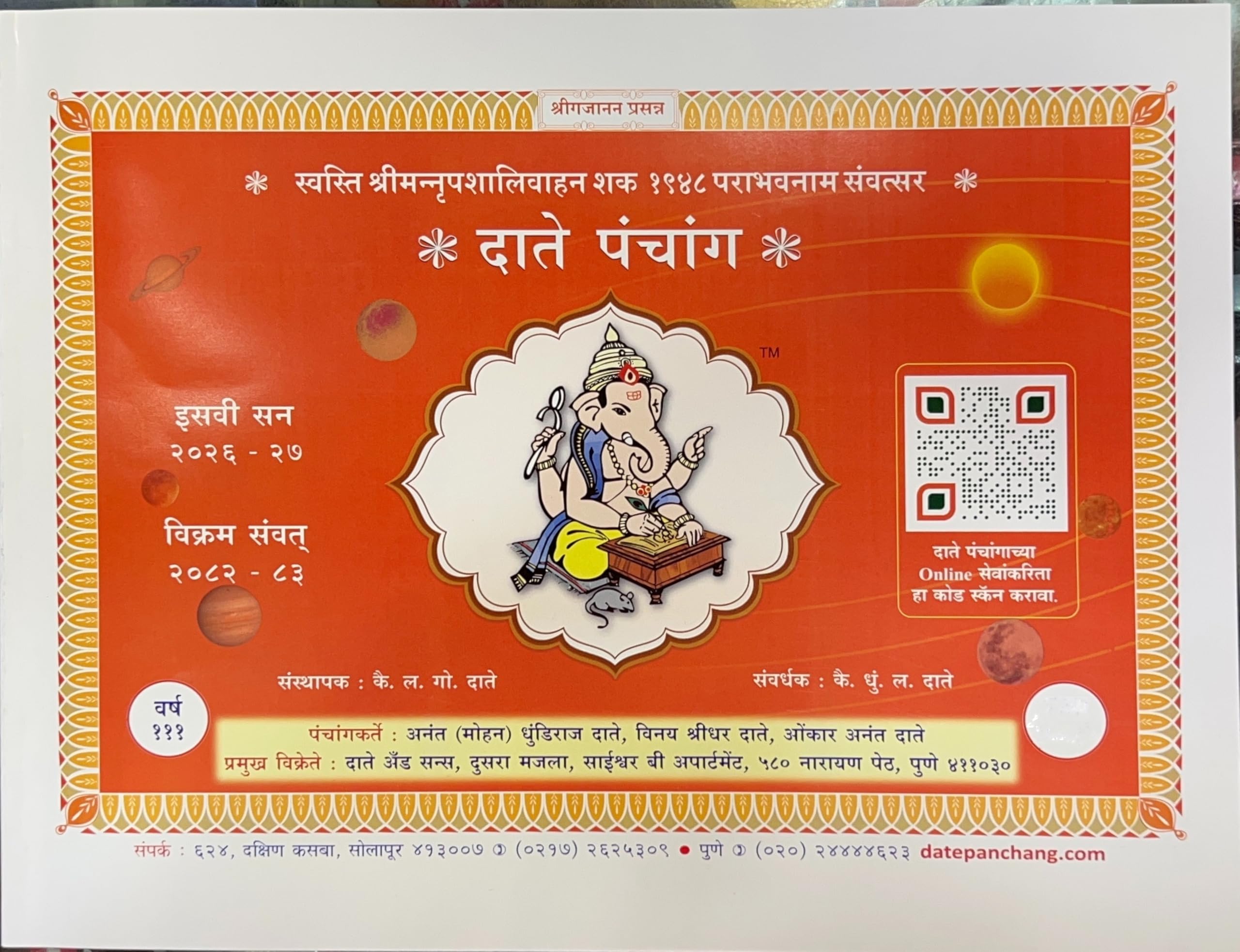Date Panchang 202425   202425 [Perfect] Date [Jan 01, 2024]