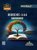 NEERAJ BHDE144 Chhayawad  Chapter Wise Help Book including Many Solved Sample Papers & Important Exam Notes Published by Neera