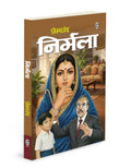 Nirmala : Premchands social reform novel, Nirmala Premchand Hindi novel, Premchand tragic social novel, dowry system themed n