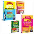 Bihar Teacher Recruitment NCERT Based (Chapterwise) MCQs General Studies: Shikshak Bahali Bhasha (Aharta) Hindi Bhasha Evam Eng