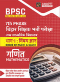 Bpsc 7Th Phase 2023 State Teacher Recruitment Mathematics Book For Higher Secondary Teacher(Hindi Printed Edition) By Adda247 (P