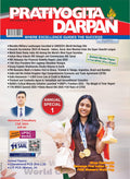 Monthly Current Affairs & Analysis Sept. 2025 |IndiaUK Comprehensive Economic and Trade Agreement | FIDE Womens World Cup Cha
