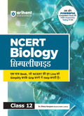 Ncert Simplified Biology Cl 12Th