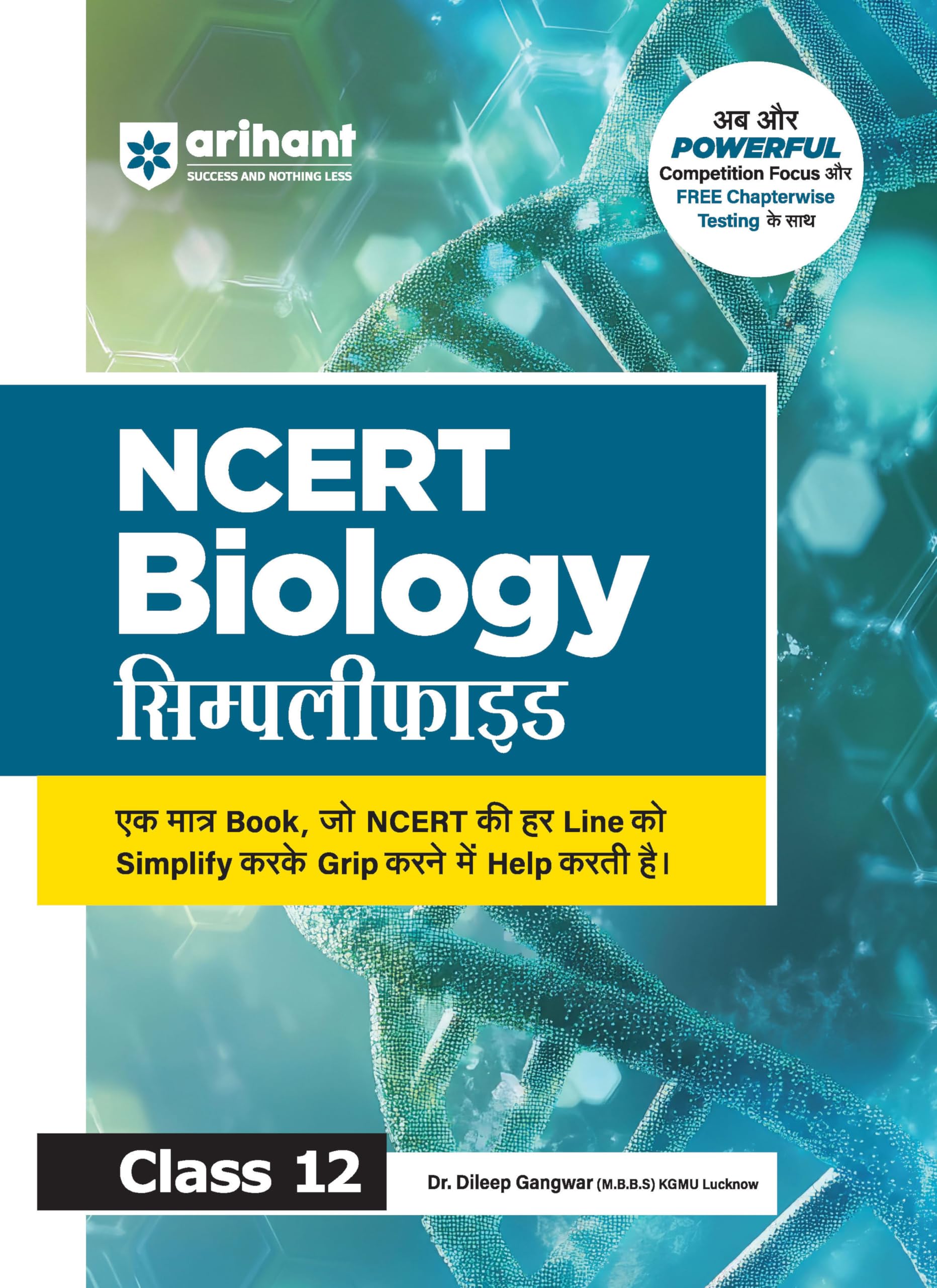 Ncert Simplified Biology Cl 12Th