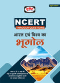 Drishti Ncert Indian And World Geography In Hindi (Bharat Evam Vishwa Ka Bhugol )