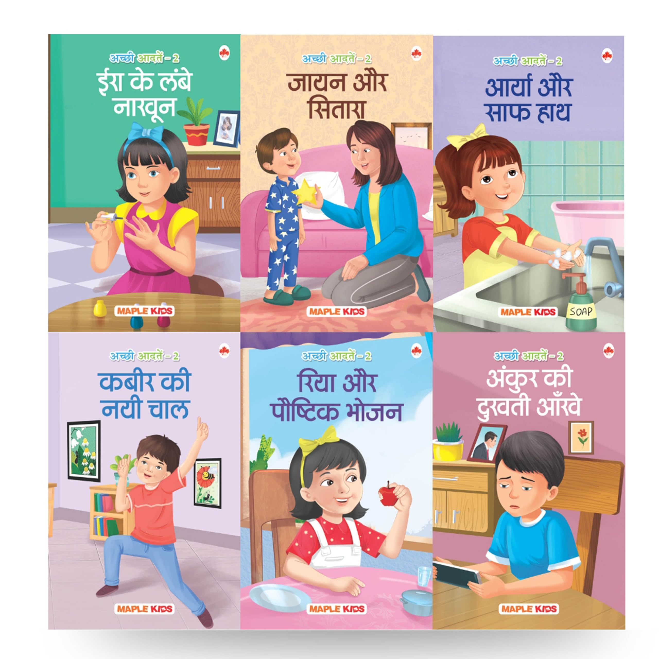 Story Books For Kids  Good Habits (Illustrated) (Set Of 6 Books) (Hindi)  Bedtime Stories  Early Learning For Kids  Age 3+ 