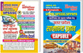 YOUTH COMPETITION TIMES UPSSSC Mains Computer & IT Special + UP GK Capsule | Chapterwise Solved Papers | Hindi Medium | Combo Pa