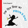 Priyas Day/Ek Din Priya Ka (Bilingual: English/Hindi) (Hindi)