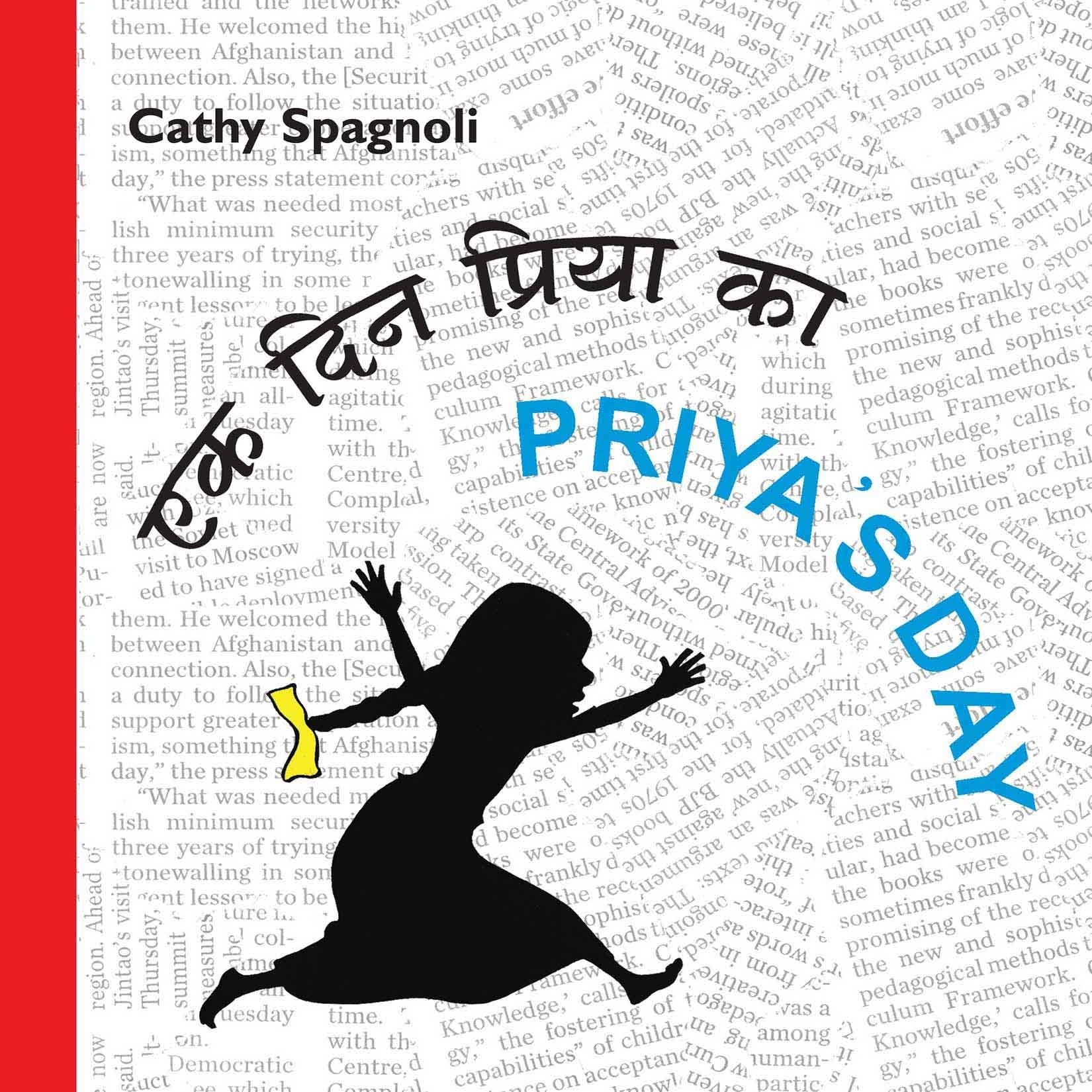 Priyas Day/Ek Din Priya Ka (Bilingual: English/Hindi) (Hindi)