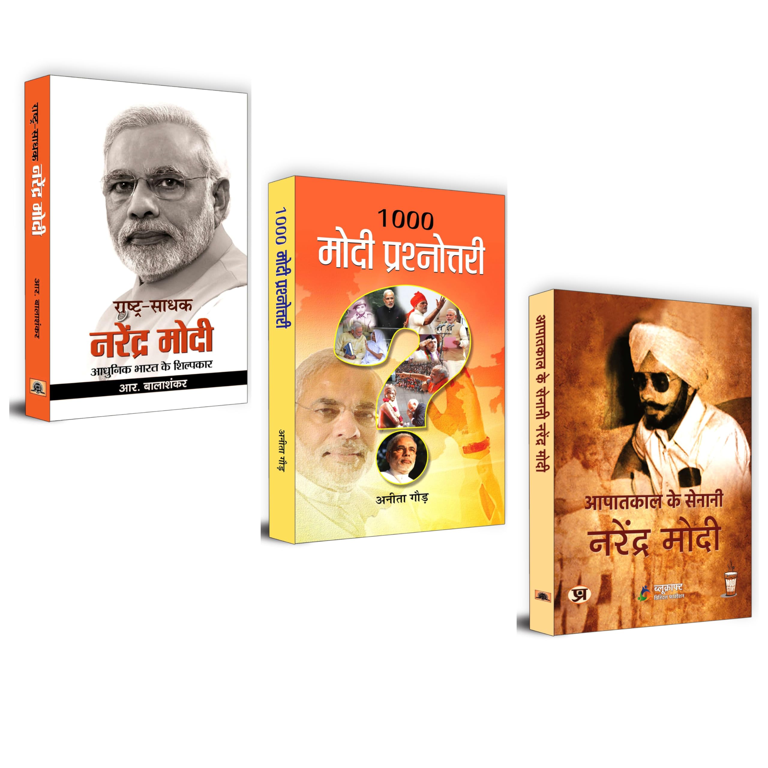 Prime Minister Modis Leadership Trilogy: Insights, Strategies, and Crisis Management | RashtraSadhak Narendra Modi 1000