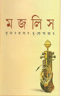 Majlis