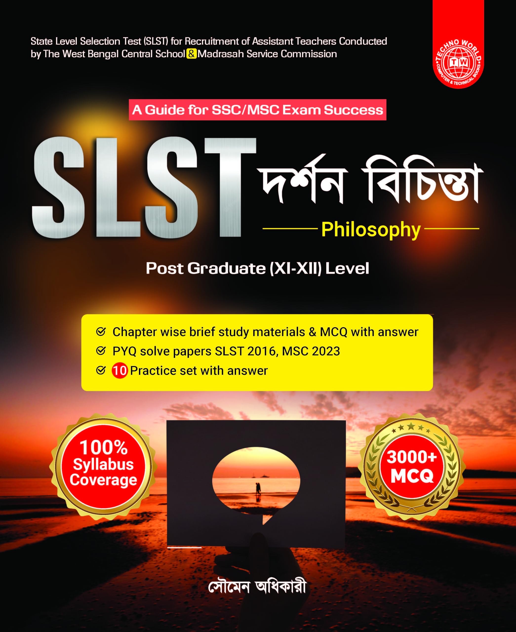 SLST Philosophy Book Bengali Version ( SLST Dorshon Bichinta ) with Practice set & MCQ 2025