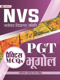 NVS Navodaya Vidyalaya Samiti PGT Bhugol (Geography) Practice MCQs in Hindi