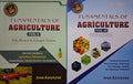 Fundamentals Of Agriculture  Volume 1 & 2  Arun Katyayan  11Th Fully Revised & Enlarged Edition 2025