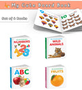 Baby board books collection  ABC, Wild Animals Fruits and Numbers : compact board book for kids, durable board books for childr
