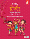 Full Marks Hindi Workbook (With Activities) Class 6 | Based on Latest NCERT Textbook Malhar and CBSE Syllabus | Includes Chapter