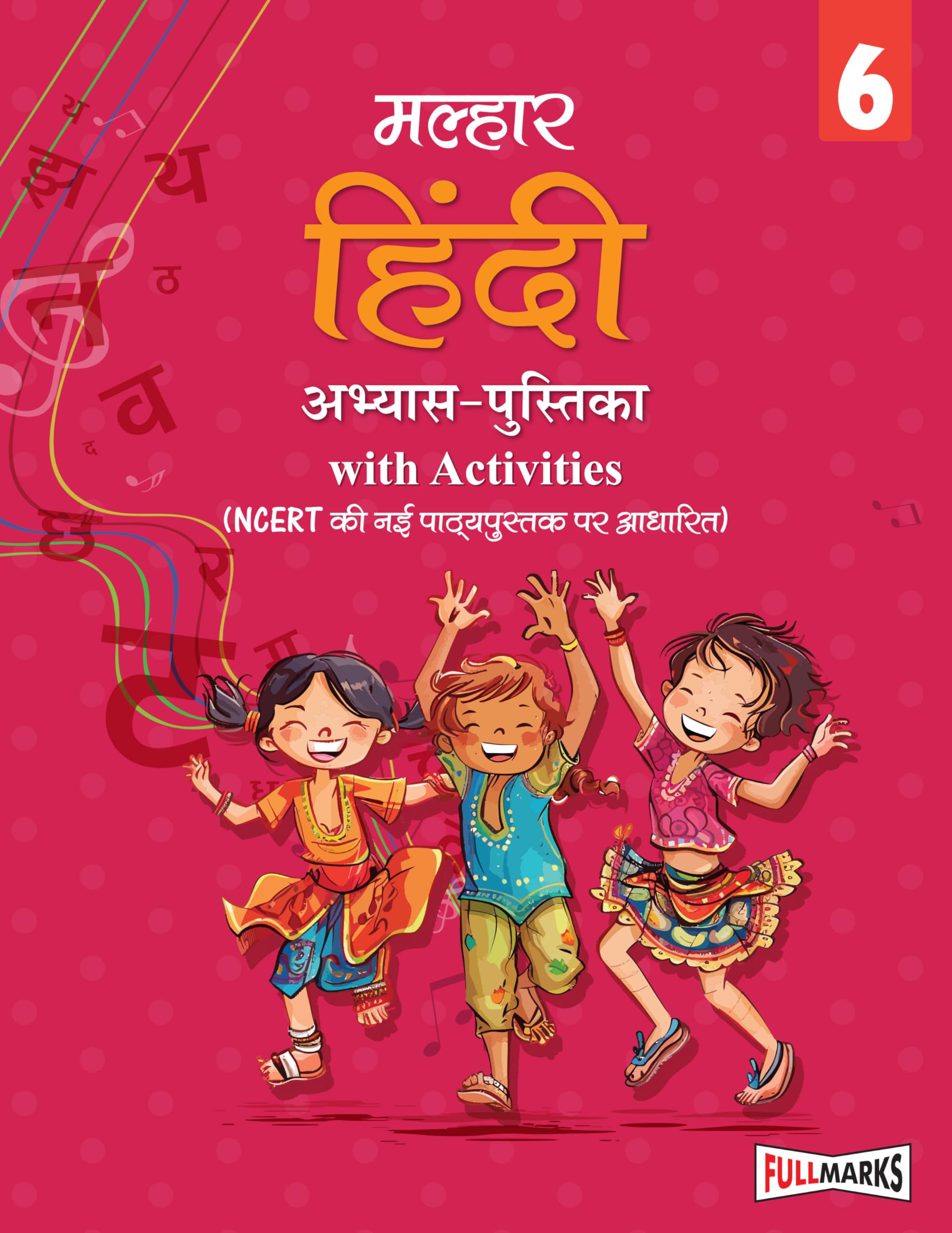 Full Marks Hindi Workbook (With Activities) Class 6 | Based on Latest NCERT Textbook Malhar and CBSE Syllabus | Includes Chapter
