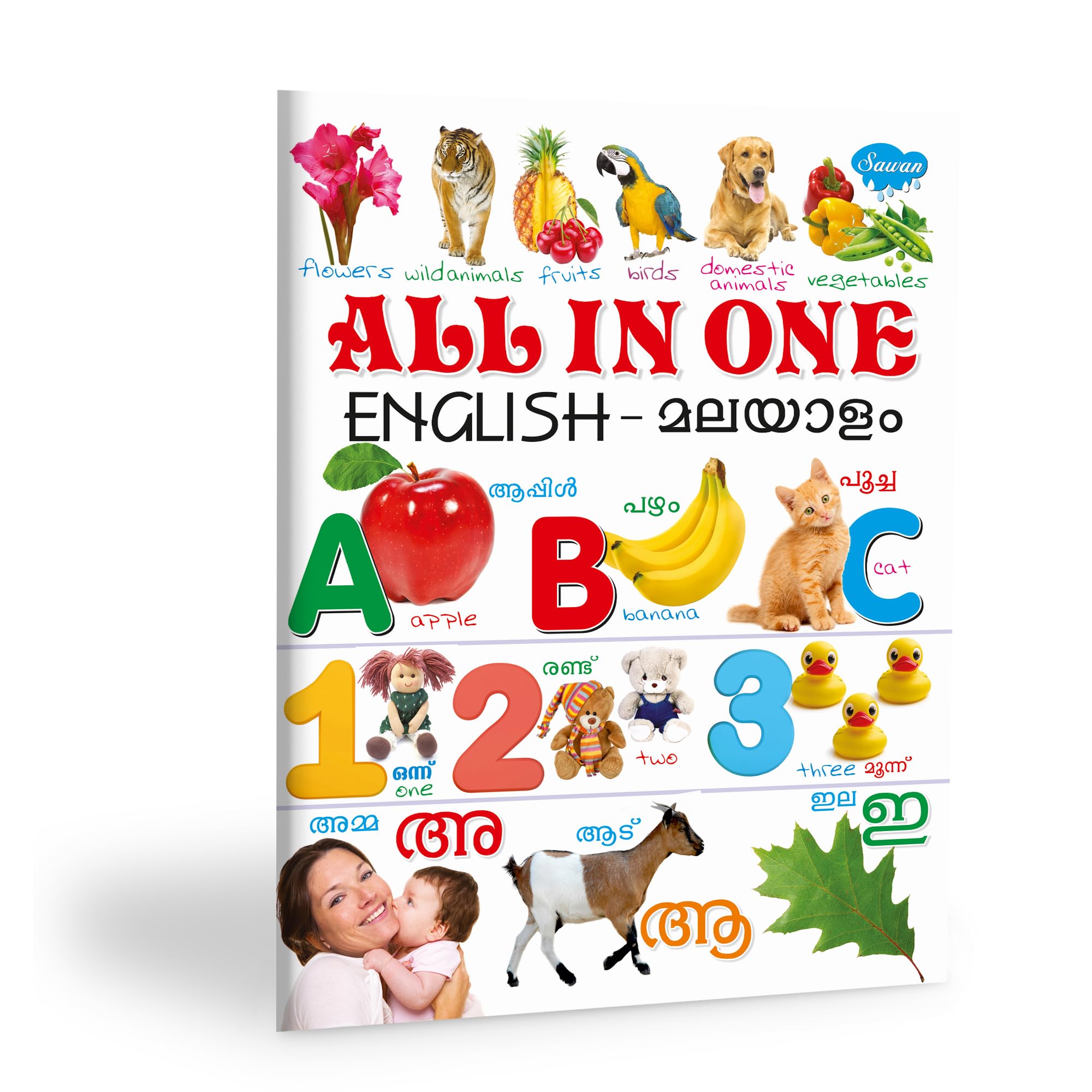 All in One (EnglishMalayalam) book for kids : Learning book for kids, Kids all in one book, Early learning book, English Malaya