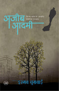 Ajeeb Aadmi