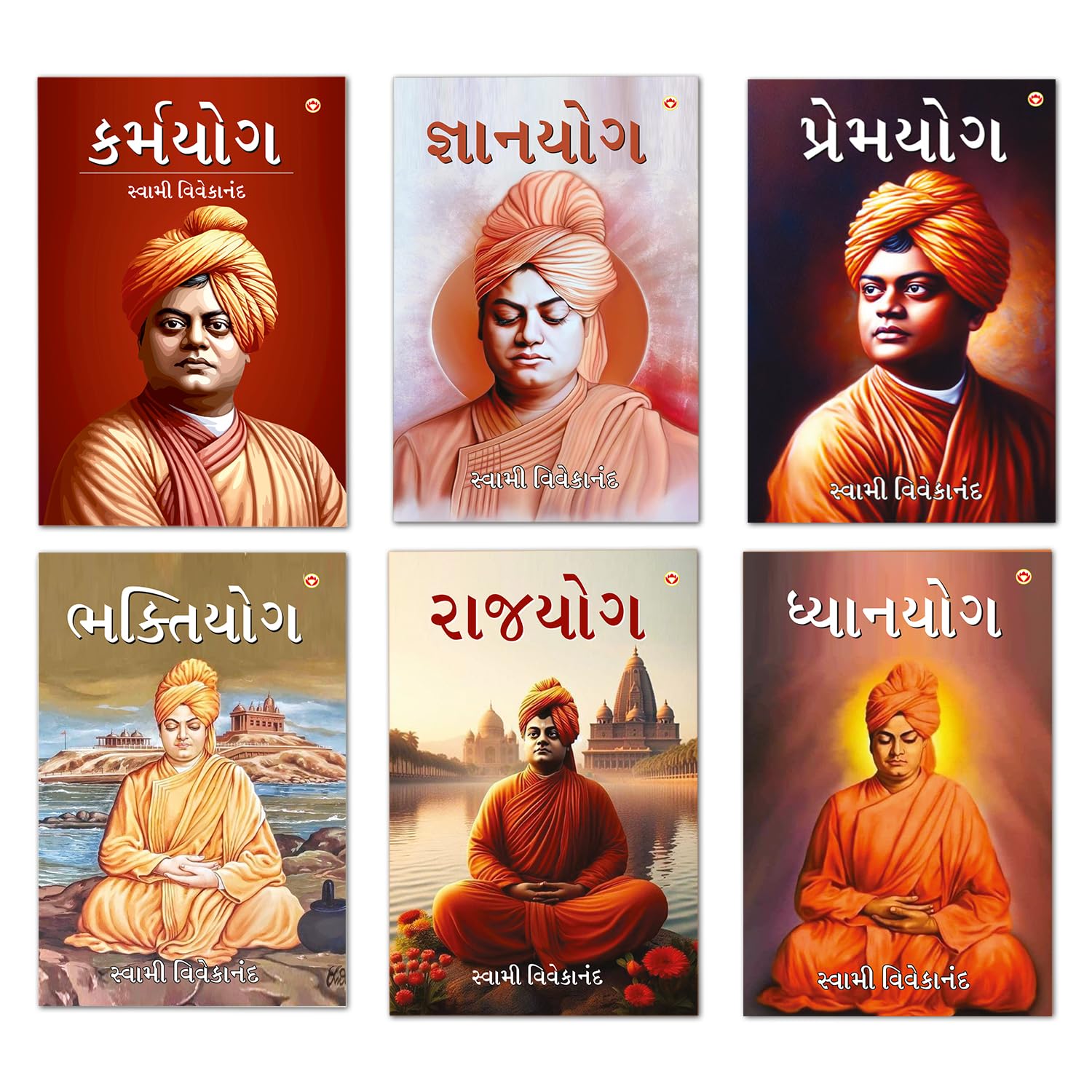 Swami Vivekananda Best Selling Books In Gujarati : Dhyanyog + Karmyog + Rajyog + Bhaktiyog + Premyog + Gyanyog ( Set Of 6 Books)