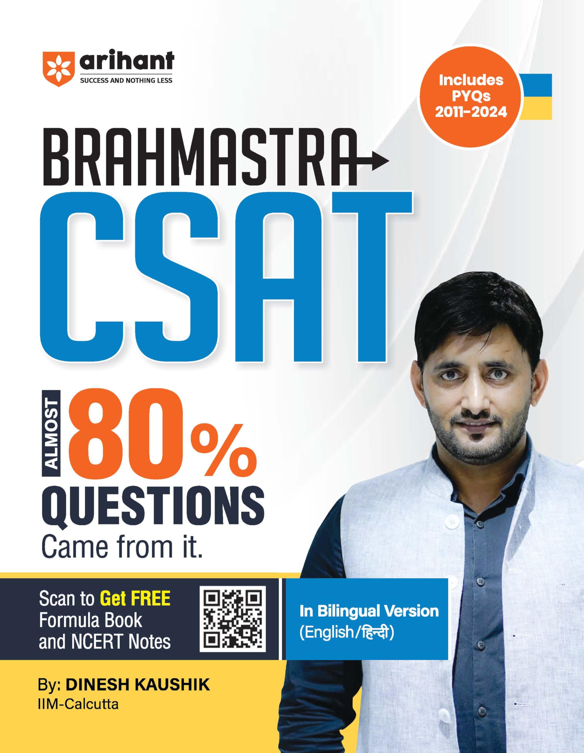 (Old Edition) BRAHMASTRA CSAT