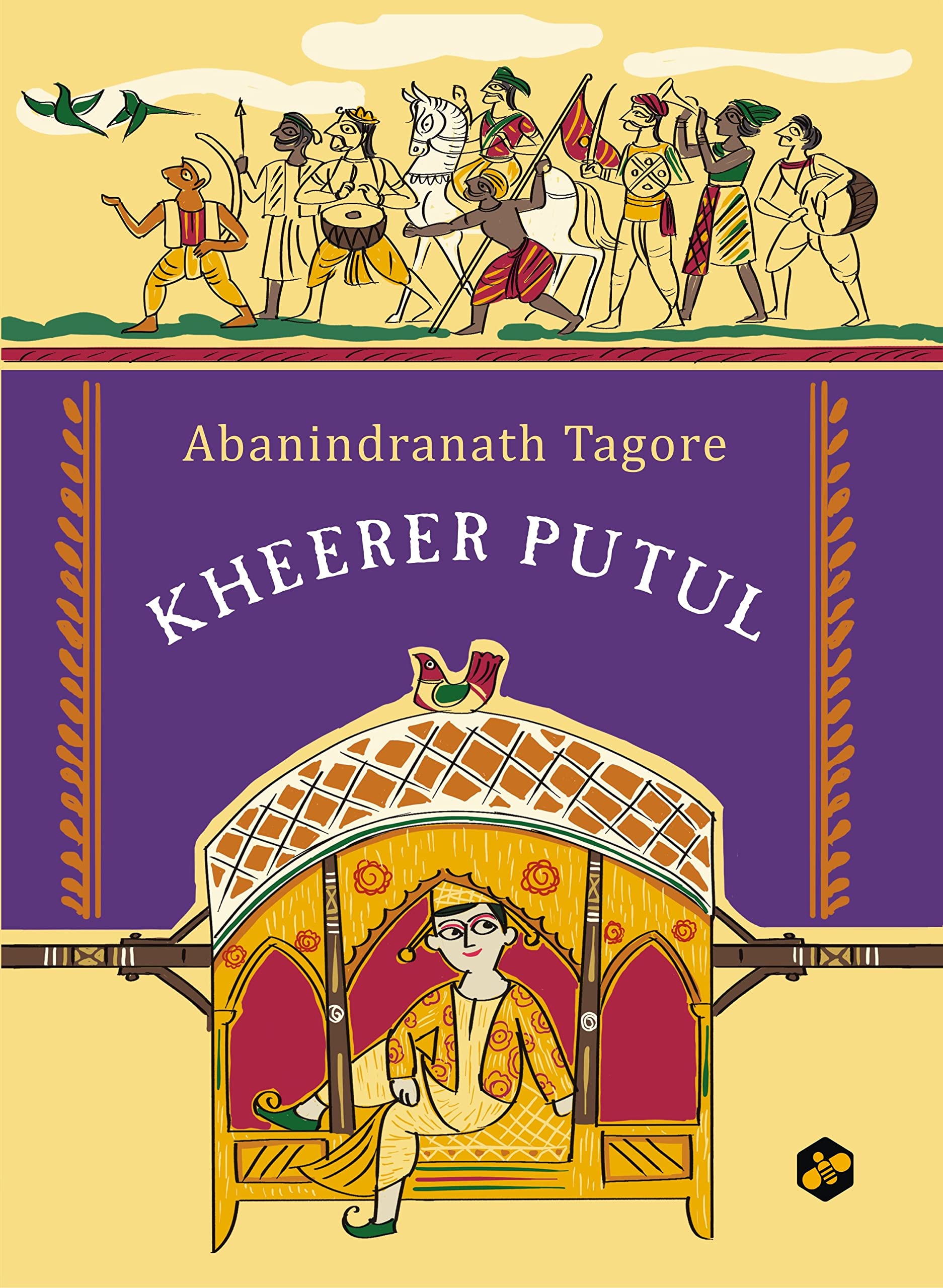 Kheerer Putul