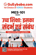 IGNOU MES101 Higher Education: Its Context and Linkages (HIN) | Help Book/Guide Book Including Solved Previous Question Paper &