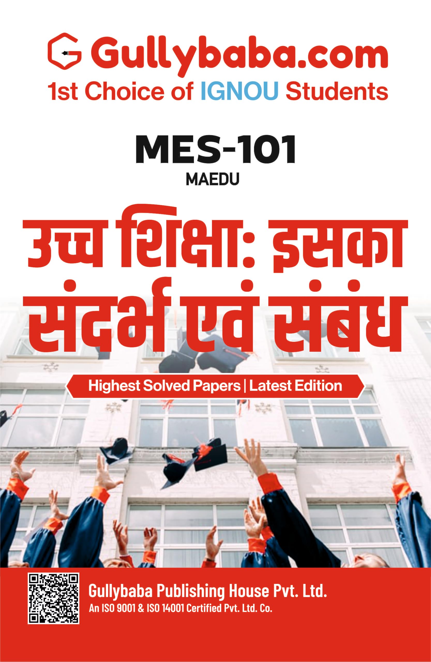 IGNOU MES101 Higher Education: Its Context and Linkages (HIN) | Help Book/Guide Book Including Solved Previous Question Paper &
