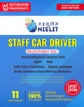 NIELIT  Staff Car Driver