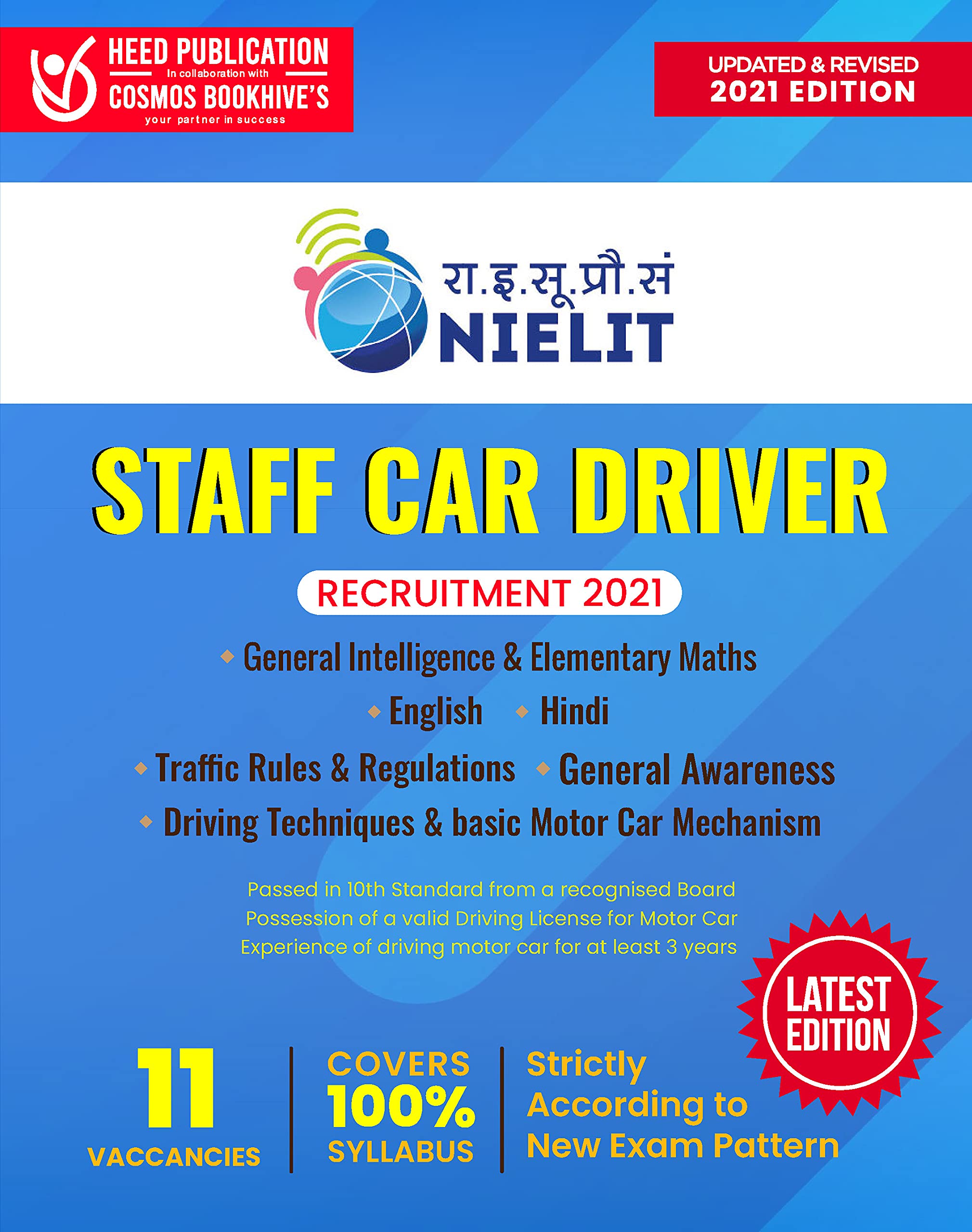 NIELIT  Staff Car Driver