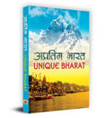 Apratim Bharat