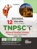 Disha Errorless 12 YearWise Tamil Nadu Tnpsc (Group 1) General Studies Prelims Previous Year Solved Papers (2007  24) 3Rd Edit