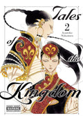 Tales of the Kingdom, Vol. 2 (Volume 2) (Tales of the Kingdom, 2)