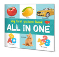 My First Picture Book ALL IN ONE| A Colorful Adventure in My First Picture Book! [Paperback] SAWAN