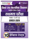       2024 | Higher Secondary School Class 1112  Niyojit Special Teacher | 10 Practice Tests with Free Access To Online Tests