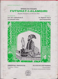 FutuhatIAlamgiri