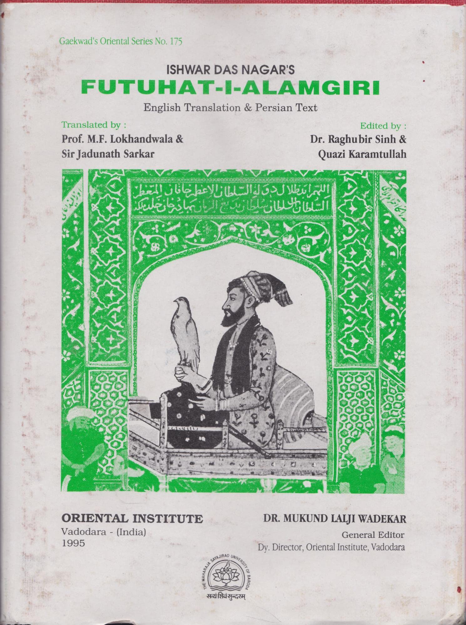 FutuhatIAlamgiri