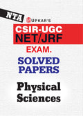 CsirUgc Net/Jrf Exam Solved Papers Physical Sciences