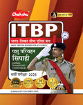 Chakshu ITBP (Indo Tibetan Border Police Force) (Pashu Parivahan) Animal Transport Constable Bharti Pariksha Practice Sets Book 