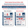 UBD1960 Errorless Physics for IITJEE (MAIN & ADVANCED) as per NTA (Paperback+Smart Ebook) Updated New Edition 2026 (2 volumes)