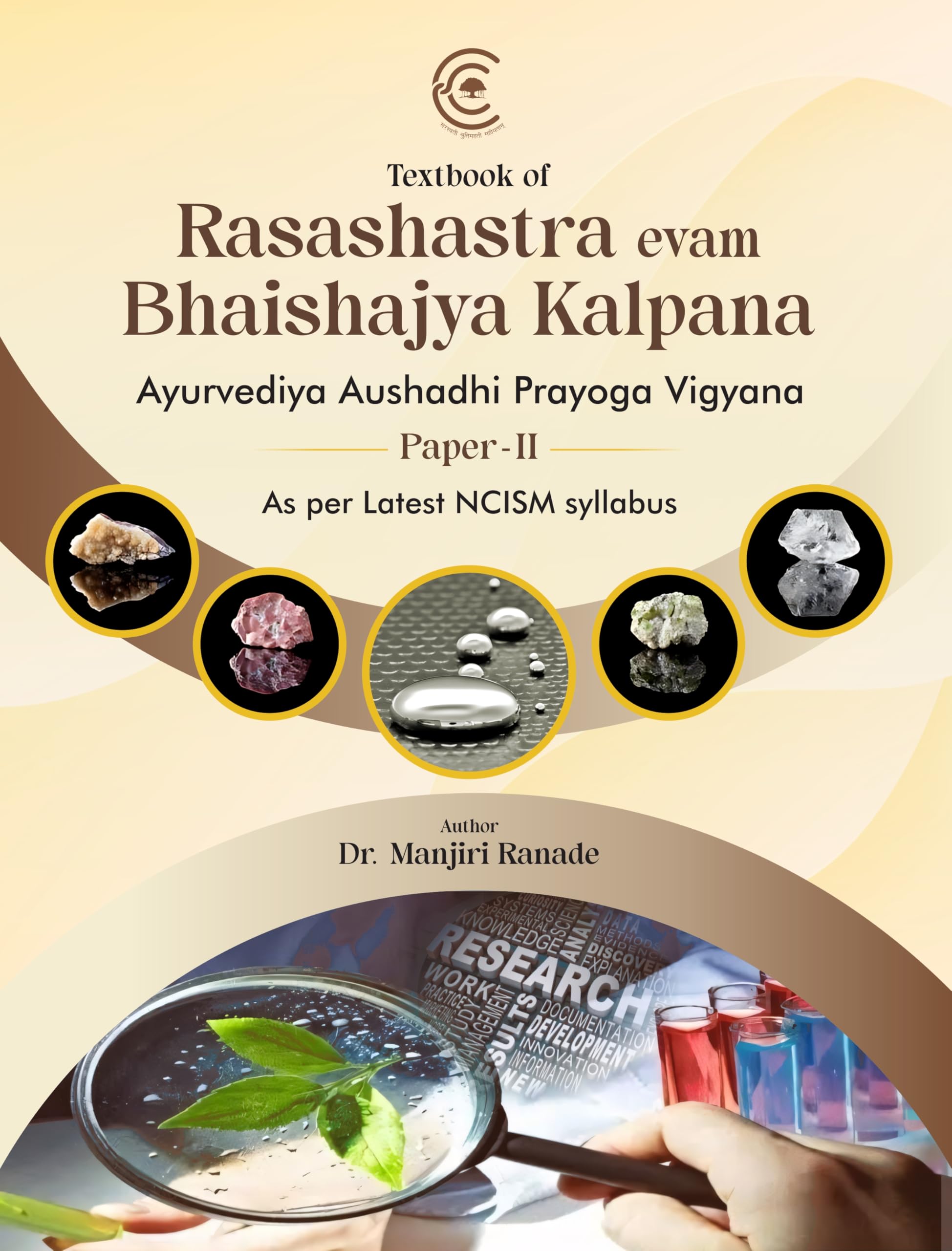 Rasashastra and Bhaishajya Kalpana Paper 2 (As per NCISM Syllabus) (Ayurvediya Aushadhi Prayoga Vigyana) by Dr Manjiri Ranade fo