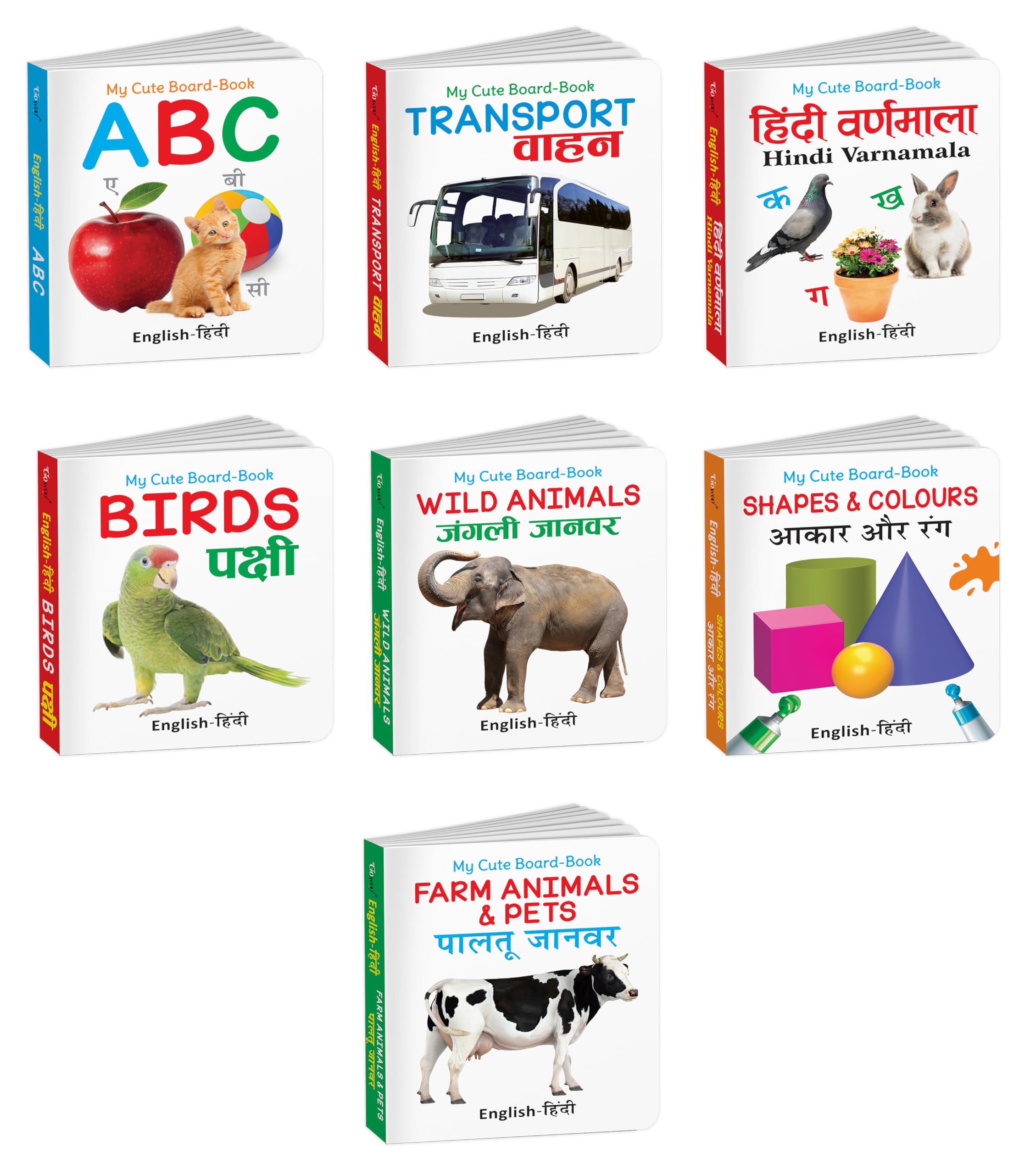 My Cute Board Book ABC, Transport, Hindi Varnmala, Birds & More Books (ENGHINDI) : Picture books for preschoolers, Bilingual bo